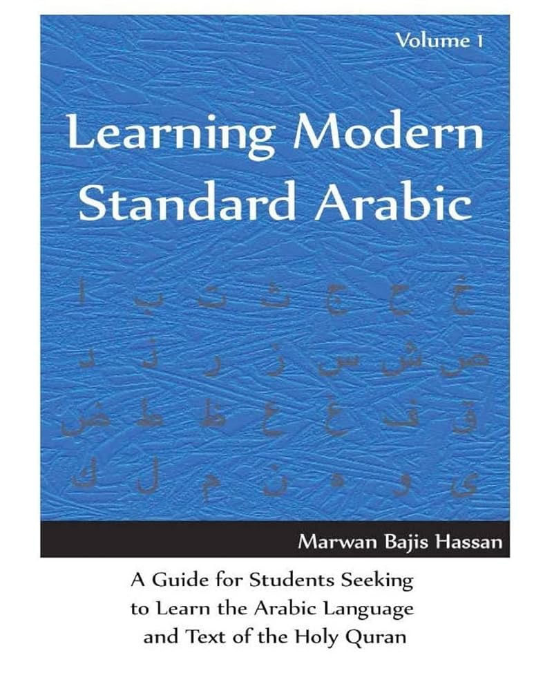 語学・辞書・学習参考書 Elementary Modern Standard Arabic 1 Elementary Modern Standard Arabic: Volume 1, Pronunciation